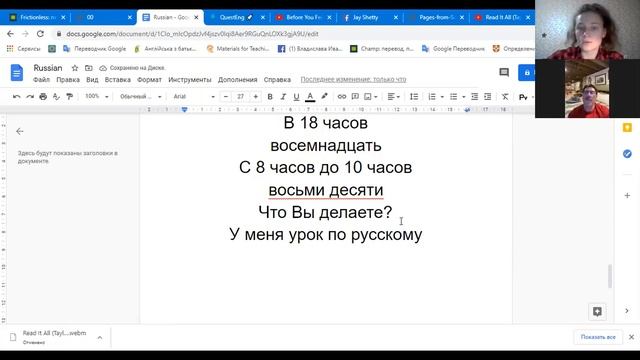 Русский для иностранцев Russian for foreigners смотреть онлайн