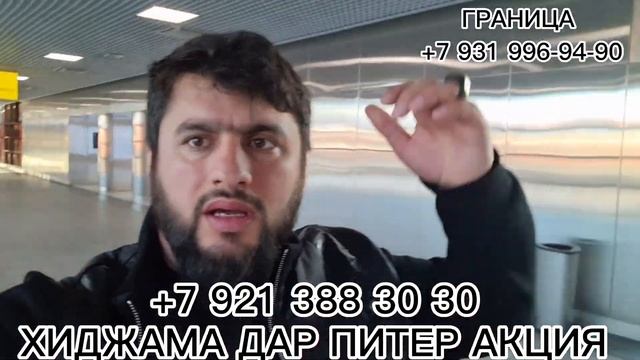 САФАРИ БЕ ХАТАР смотреть онлайн