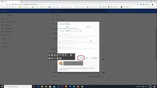 怎样clear cache，为什么需要呢?(Chrome Windows Version) смотреть онлайн