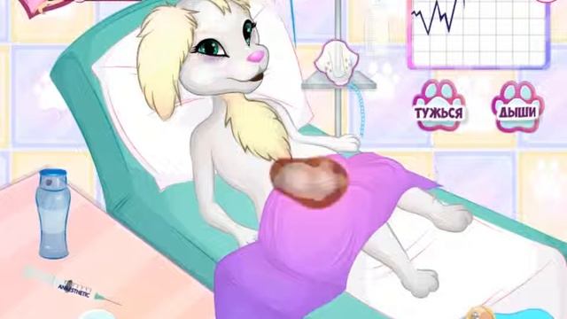 Играем в больницу,помогаем собачке родить щеночка.