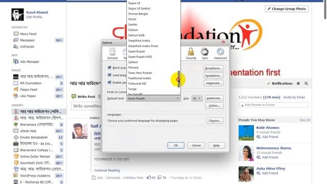 How to setup bangla font in mozilla firefox | RR Foundation bangla Tutorials смотреть онлайн