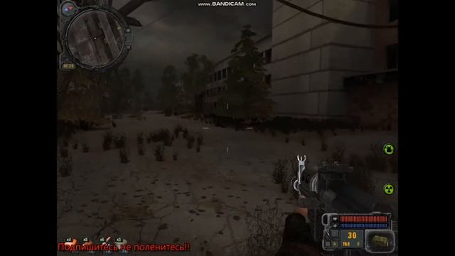 Как пробратся к скату--4??? в S.T.A.L.K.E.R. - Зов Припяти смотреть онлайн