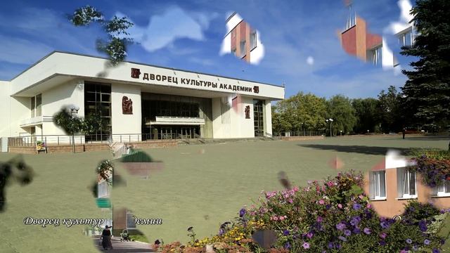 БГСХА ( Белорусская государственная сельскохозяйственная академия ) смотреть онлайн