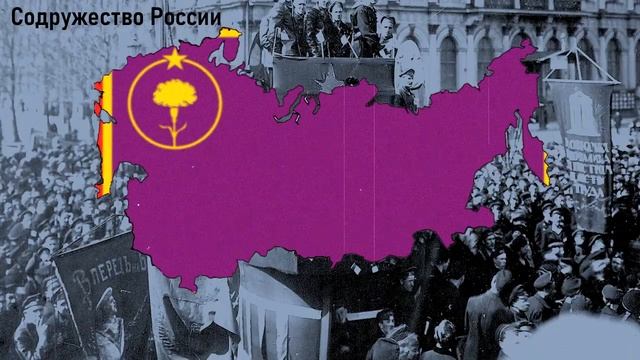 Anthem of the Commonwealth of Russia (Tomsk/Humanists) Hoi4 TNO смотреть онлайн