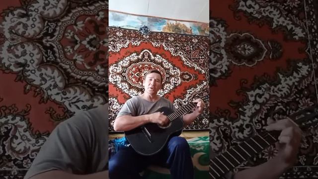 Кавер на песню В.Цоя "Закрой за мной дверь...". (Г.Бахитуллин.21.08.2021 г.) смотреть онлайн