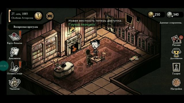 Прохождение игры MazM Jekyll and Hyde 1 глава. 🙃🤘 смотреть онлайн