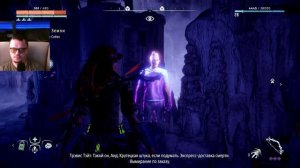 НАШЕЛ КАБИНЕТ СОБЕК ➤ 18 # HORIZON ZERO DAWN # 4K # PLAY STATION 4 PRO