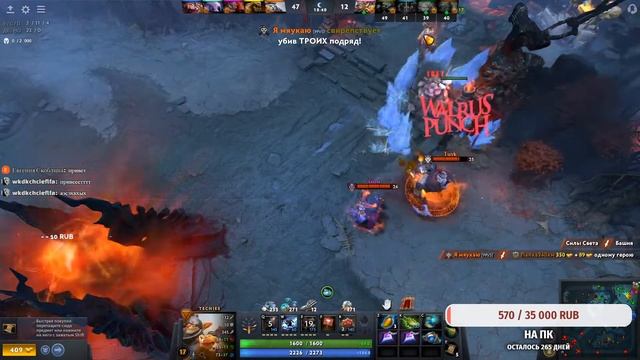 Стрим Залетай смотреть онлайн