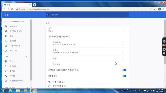 change chrome Language смотреть онлайн