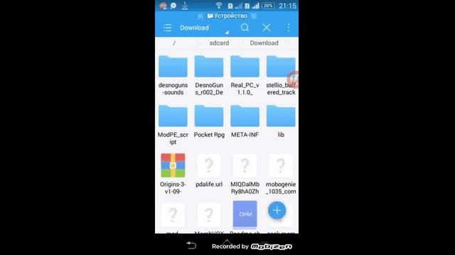 Как расаковать кеш игр смотреть онлайн