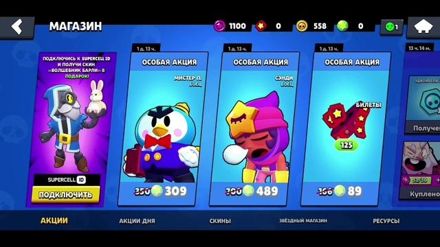 ПРОВЕРКА ВИРУСНЫХ ЛАЙФХАКОВ ИЗ BRAWL STARS / НОВЫЕ ЛАЙФХАКИ ИЗ БРАВЛ смотреть онлайн