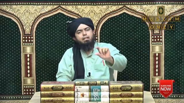 Quran Majeed ki 7 Manzilein ??? Ek Manzil me Kitni Surah Hain ??? ( By Engineer Muhammad Ali Mirza смотреть онлайн