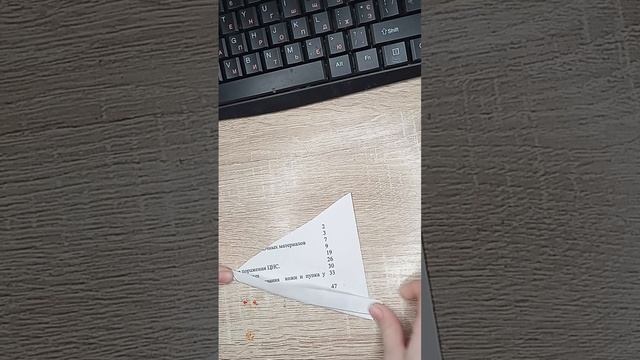 Как сделать дракона из бумаги смотреть онлайн
