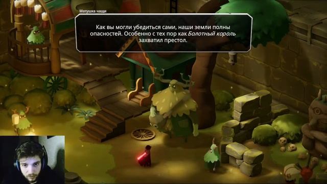 КРАСИВЕЙШАЯ ПЕСНЬ ЧАЩИ | Death's Door #6 смотреть онлайн