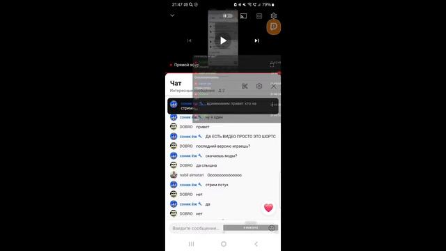 Стрим 34 ИГРАЕМ В МАЙНКРУФТ))) смотреть онлайн