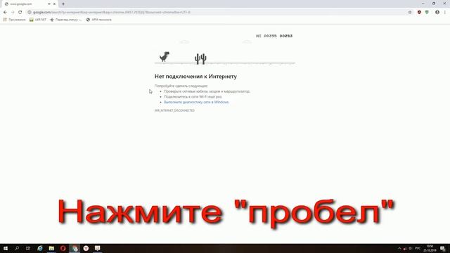 Нету интернета не беда, chrome не даст вам соскучиться смотреть онлайн