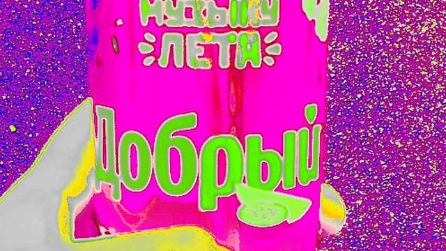 VelZZZevu1- меня съели двери лифта ( chillstep) смотреть онлайн
