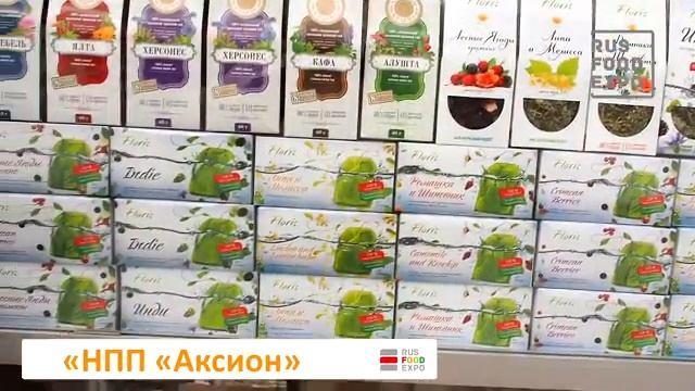 НППО "Аксион" , «Фестиваль Чая и Кофе», Санкт-Петербург, 2-4 сентября 2016 смотреть онлайн