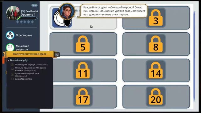 Готовим и свинячим в Cooking Simulator #1 смотреть онлайн