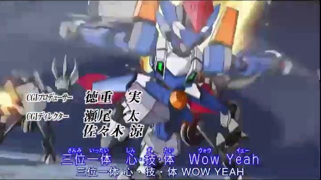 Danball Senki W Op2