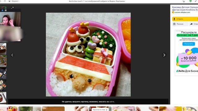 Как заинтересовать ученика на творчество на уроке английского? смотреть онлайн