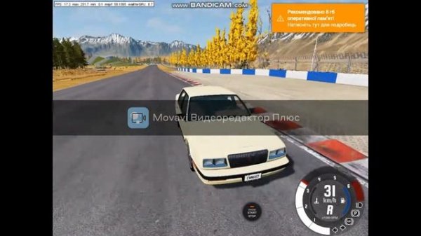 нубяра играет в биндж драйв