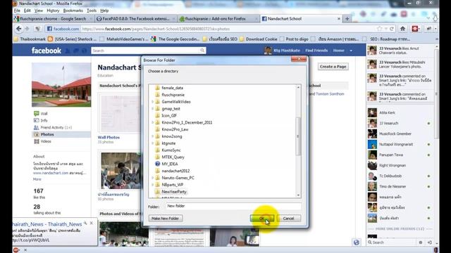 How to Download All Picture in Facebook Album with Firefox смотреть онлайн