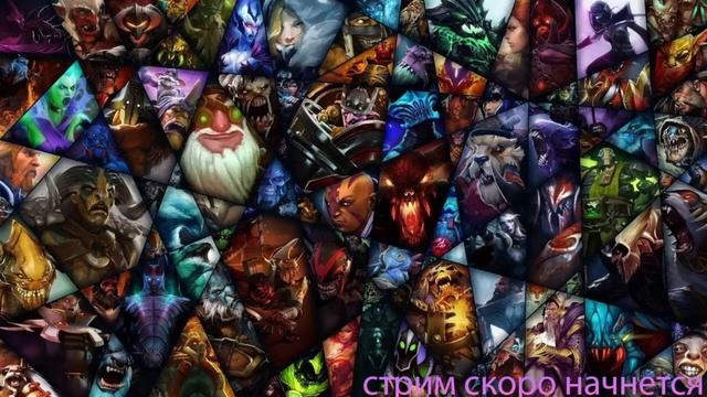 лучше иметь друга чем друг друга (dota2) смотреть онлайн