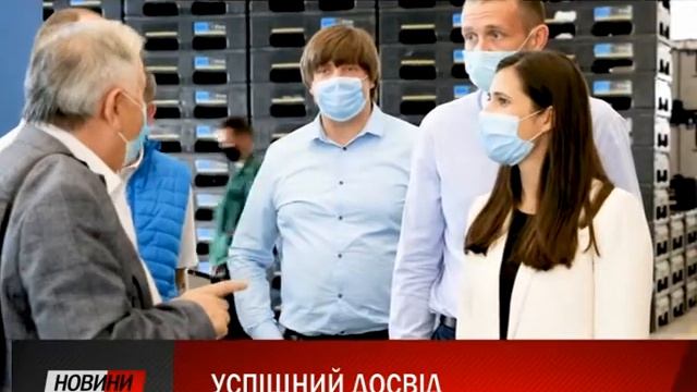 Успішний досвід залучення інвестицій франківськими підприємствами варто передавати – Галина Янченко смотреть онлайн