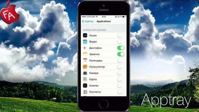 Apptray смотреть онлайн