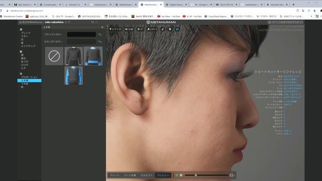 MetaHuman Creator Google Chrome 2022 01 01 23 40 04 смотреть онлайн
