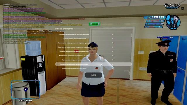 эс к детка смотреть онлайн