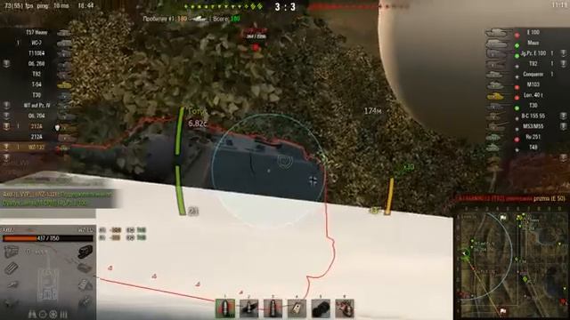 Вечер за World Of Tanks Возмездие Тимдамагеру WZ 132 смотреть онлайн