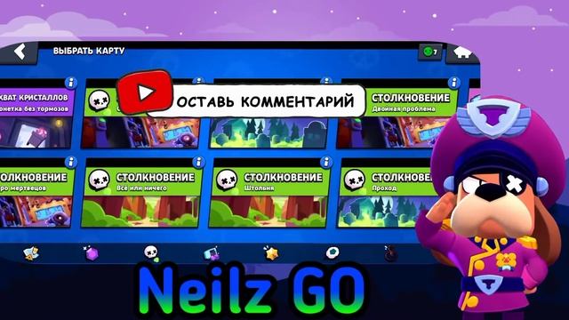 😰ВАУ!?НОВАЯ ОБНОВА МЫ ТАК ЖДАЛИ!😨 НОВЫЙ ХРОМ И НОВАЯ ЛЕГА!🥰В БРАВЛ СТАРС смотреть онлайн