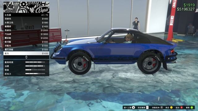 GTA5 菲斯特 陸上彗星狩獵 改裝 Pfister Comet Safari Customization ( Leh Keen "Safari" 911) смотреть онлайн