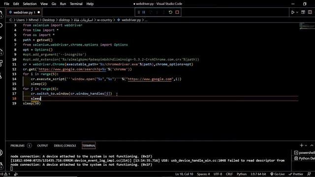 كيفية التنقل بين التابات selenium chrome driver| switch between taps смотреть онлайн