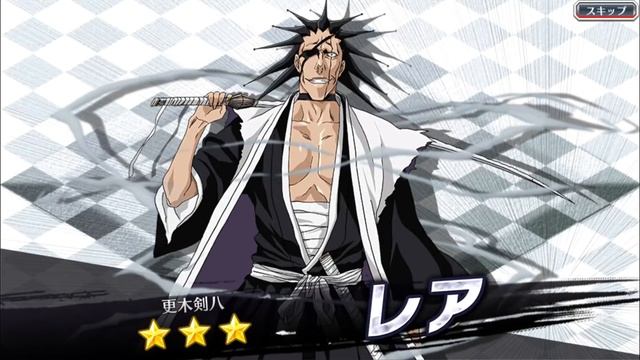 Bleach Brave Souls - [JP] YOLO Multi Blue Attribute Summons [5★] смотреть онлайн