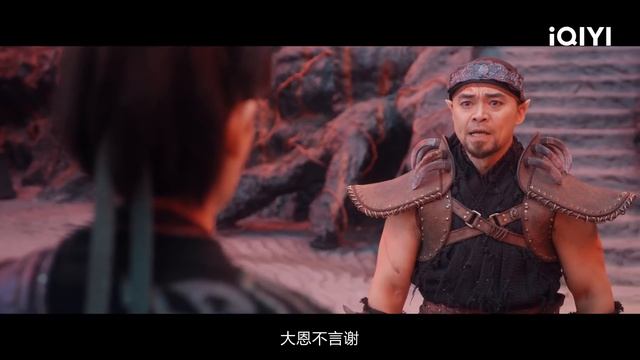 【ENG SUB | FULL】Burning Flames 烈焰 ：赓通过不死鸟考验🔥阿狗帮助妖族大元帅释放火菩提神力🎉| EP21 | iQIYI смотреть онлайн