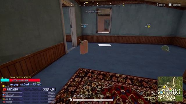 ОБНОВЛЕНИЕ В ПАБГ ЛАЙТ СТРИМ/YouTube/ PUBG LITE/ПУБГ ЛАЙТ💣МАТ(18+) 💣ИВРУС💣IVRUS💣