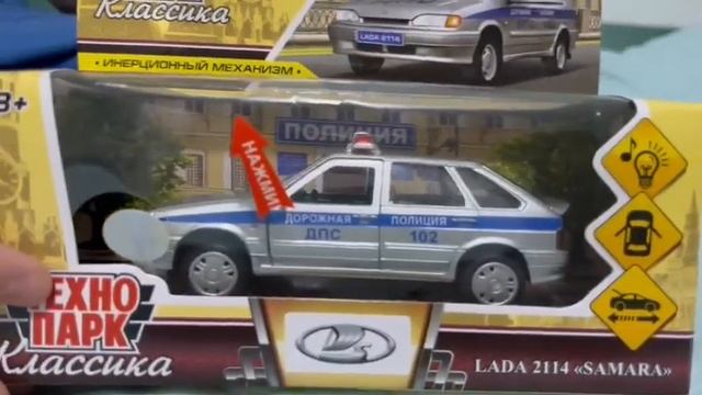 Распаковка машин Технопарк. ДПС и скорая помощь. 😱😱😱 смотреть онлайн