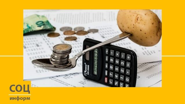 Инфляция в феврале 2022 года. Подорожают продукты питания.