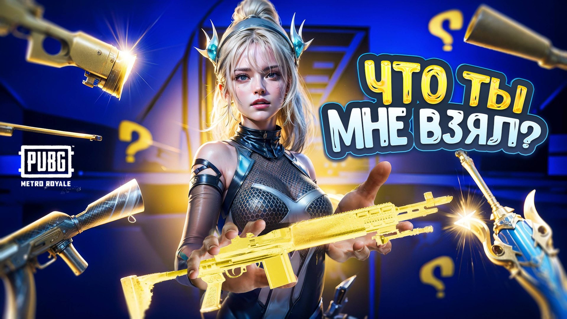 ОТ ОРУЖИЯ ПОДПИСЧИКА до ФУЛЛ 6 за КАЖДУЮ СМЕРТЬ! 💥РЕЖИМ ХАРДКОРА🤯 ВСТРЕТИЛ ДВИХ ЧИТРОВ😱❗МЕТРО смотреть онлайн