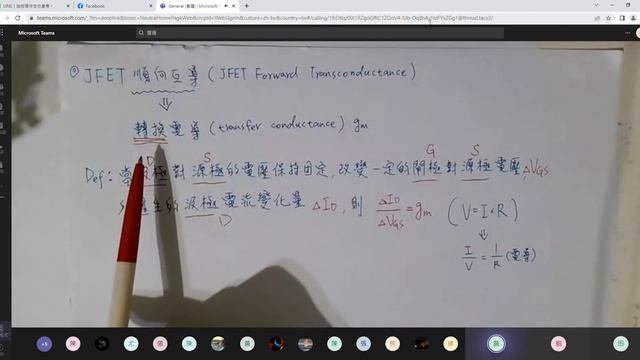 General 會議 Microsoft Teams Google Chrome 2022 05/30 08:44 36 смотреть онлайн