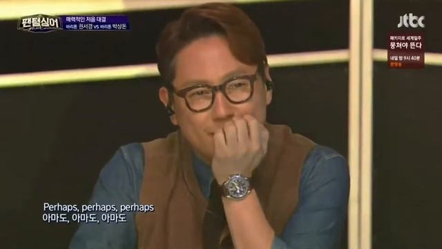 [ESP/ENG] Phantom Singer - Quizás, Quizás, Quizás (Kwon Seokyoung VS Park Sangdon) смотреть онлайн