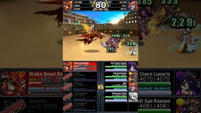 [Brave Frontier] New hack смотреть онлайн
