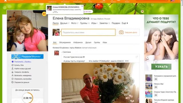Как открывать много страничек в ОК ВК в одном браузере настройка Мозилла Мультифокс смотреть онлайн