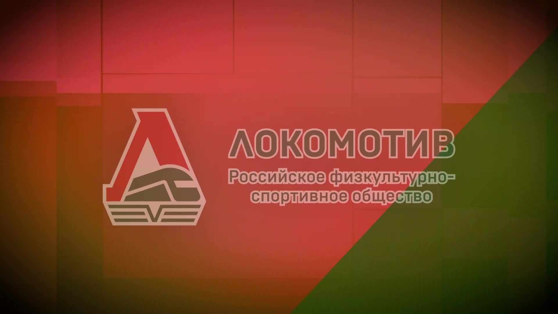 Локодзюдо Х Кубок Вызова РФСО Локомотив - Татами 2, cудейский смотреть онлайн