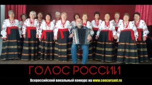 «То не веточка черешни». Коллектив «Тавричанка» | ГОЛОС РОССИИ