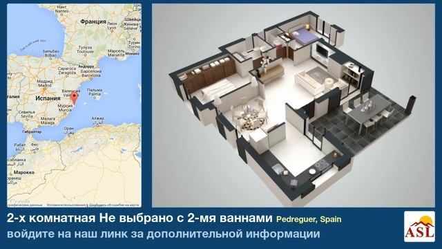 2-х комнатная Не выбрано в продаже с 2-мя ваннами в Pedreguer смотреть онлайн