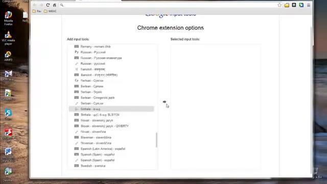 How to use Google IME to type in Sinhala with Google Chrome смотреть онлайн
